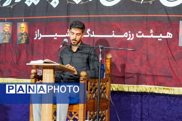 مراسم عزاداری شب دوم محرم 1404 در حسینیه سیدالشهدا 