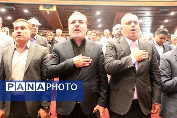 مراسم بزرگداشت استادِ مهر