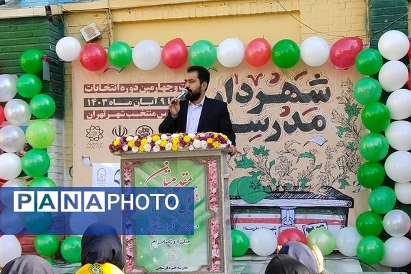 جشن انتخابات شهردار مدرسه شهید خبره فرشچی ناحیه یک شهرری