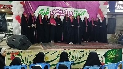 مهمانی ۳ کیلومتری عید غدیر در رودان