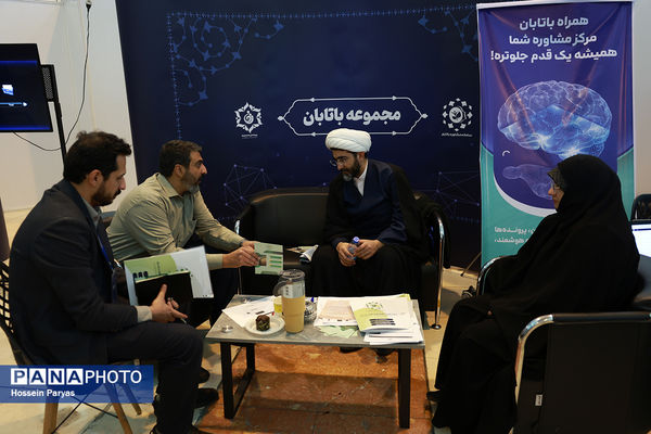 رویداد ملی جامعهپرداز