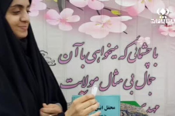 محفل انس با قرآن در دبستان شهید غیور اصلی مشهد