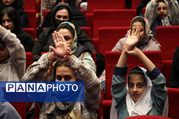 اختتامیه دوازدهمین المپیاد محلات دانش‌آموزی یزد