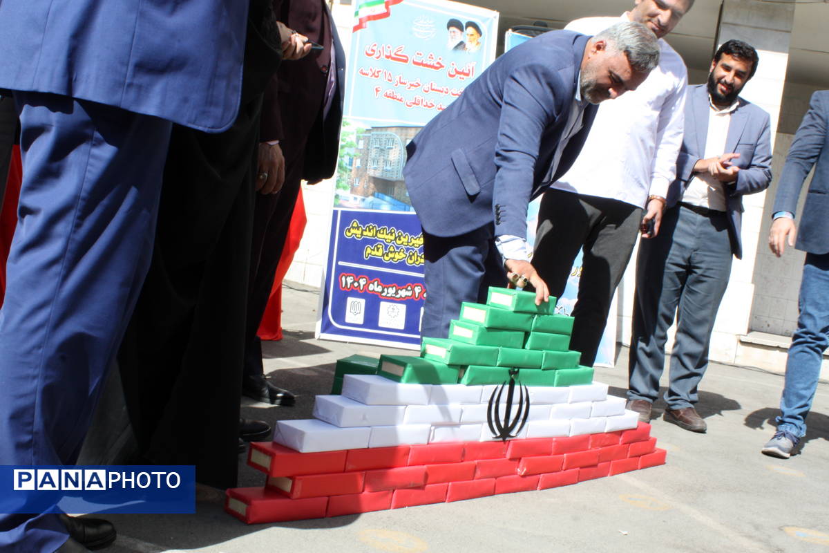 آیین خشتگذاری دبستان شهید خداقلی