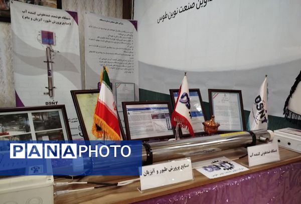 ششمین جشنواره اختراعات، ابتکارات، نوآوری‌ها، دستاوردهای پژوهشی منطقه ترشیز 