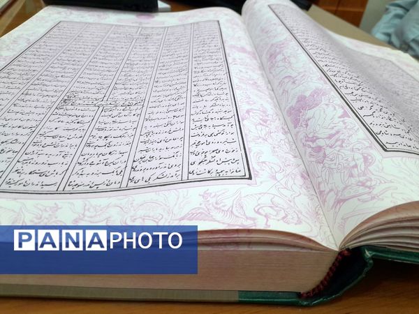 سلسله نشست‌های دریچه‌ای به سوی شاهنامه در کتابخانه دکتر شریعتی 