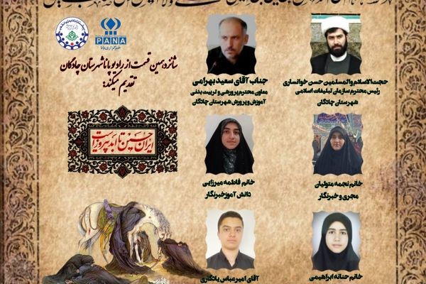 به مناسبت تاسوعا و عاشورای حسینی