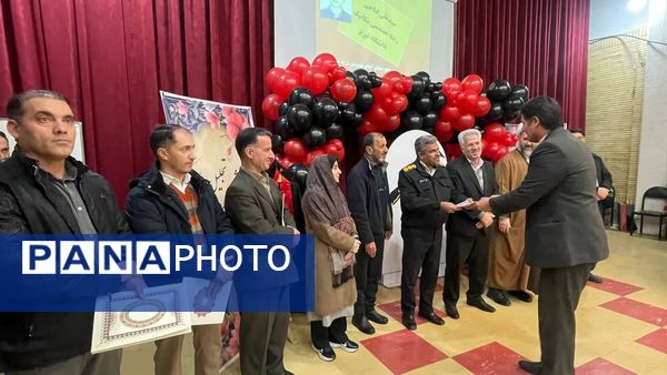  همایش تجلیل از نخبگان کنکور شهرستان اسکو 