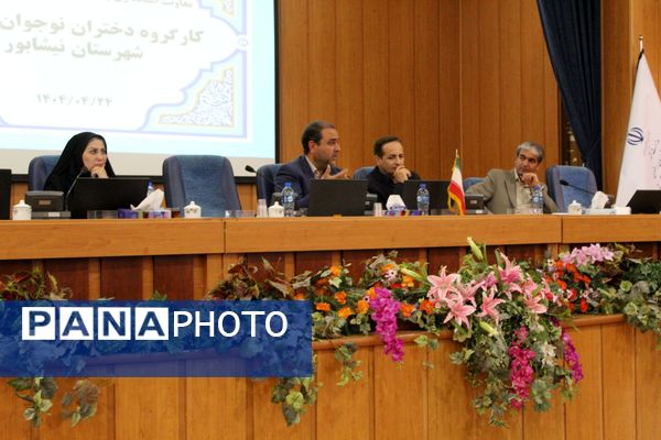 نخستین جلسه کارگروه دختران نوجوان و جوان شهرستان نیشابور