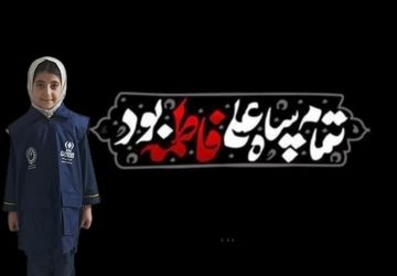 واقعه شهادت حضرت زهرا(س)؛ بانویی که با سکوت عمیق و درد های زیادی از دنیا رفت