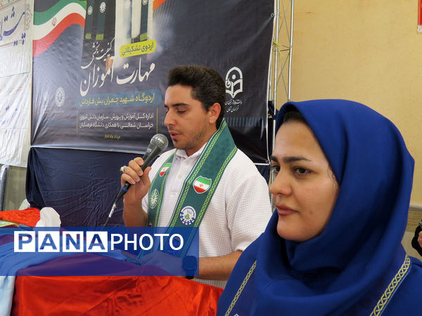 اردوی کیفیت بخشی مهارت آموزان در بجنورد