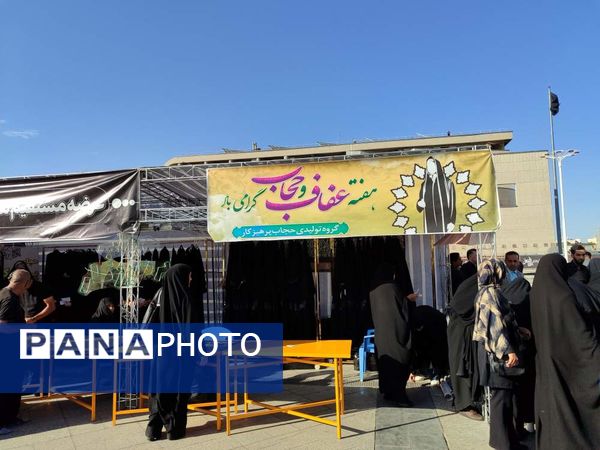 راهپیمایی خانوادگی گرامیداشت روز عفاف و حجاب در میدان شهدا مشهد 
