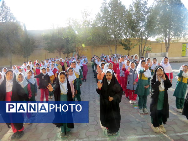 صبحگاهی شاد و پرنشاط در مدارس خاتم