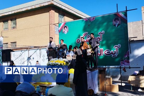 برگزاری جشن پایان ترم اول در دبستان پسرانه آیت الله خامنه ای