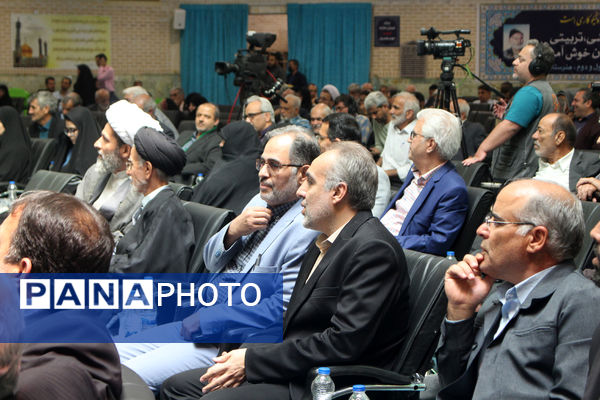 بیست و هفتمین جشنواره خیرین مدرسه ساز قم - 2