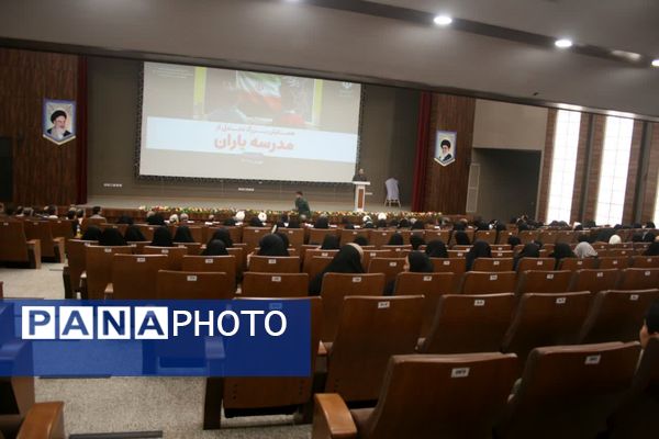 همایش تجلیل از مدرسه یاران استان قم