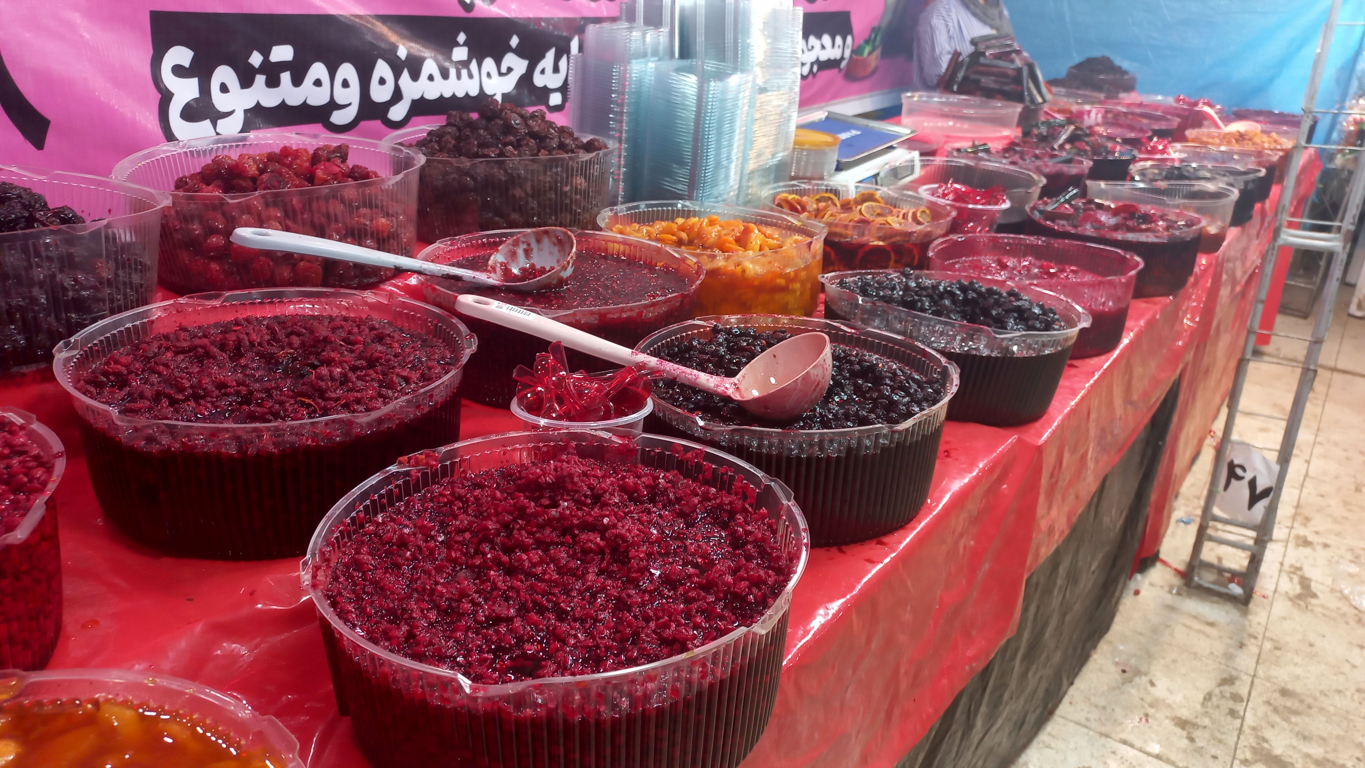 جشنواره بزرگ ویژه شب یلدا در قلب شهر بندرعباس