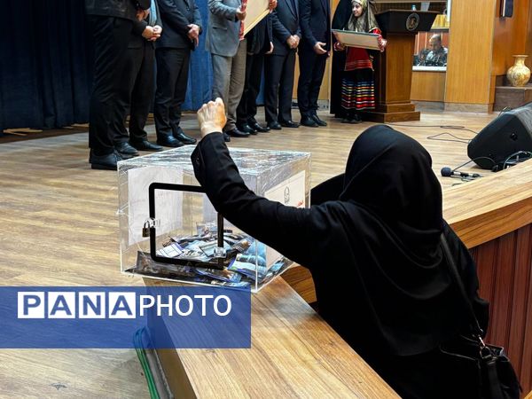 پنجمین دوره انتخابات شورای انجمن اولیا و مربیان ناحیه ۶ 