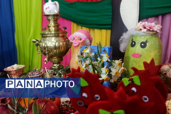 شور شب یلدا در مدارس رباط‌کریم