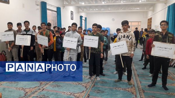 برپایی اردوی شبانه مقاومت در دبیرستان شهید بهشتی