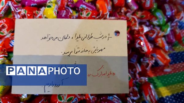 با همدلی و مشارکت یلدای شیرین تری برای دیگران ساخته شد