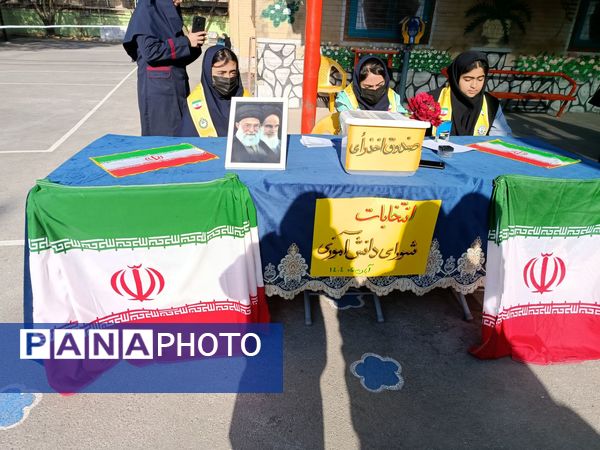 انتخابات شورای دانش آموزی‌ در دبیرستان‌ یغمای‌ نیشابوری(وکیلی 3)