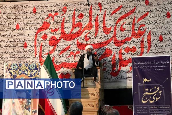 عزاداری محرم‌الحرام همراه با مراسم هفت شهید دکتر سید داوود شیروانی بروجنی