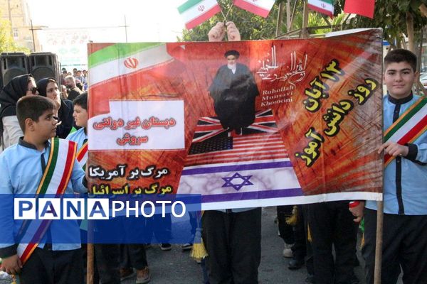 فریاد استکبارستیزی در قیامدشت طنین‌انداز شد