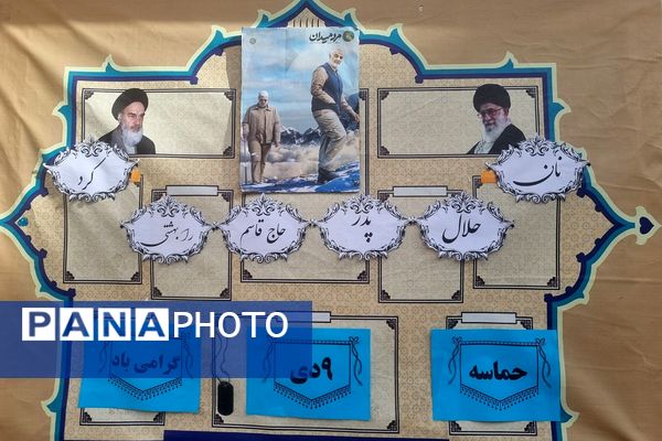 حماسه ۹ دی در ناحیه دو شهرری 