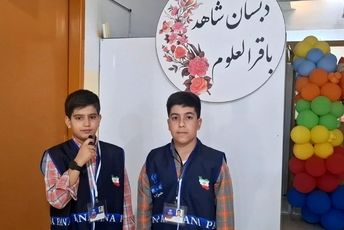 آیین روز اول مهر مدرسه شاهد باقرالعلوم