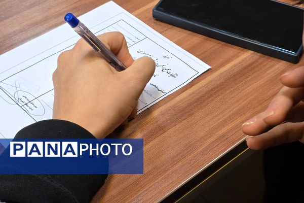 انتخابات انجمن های ورزشی دانش‌آموزی ناحیه دو بهارستان