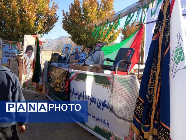 یادبود شهادت حضرت زهرا (س) مظهری از فداکاری و ایستادگی در برابر ظلم