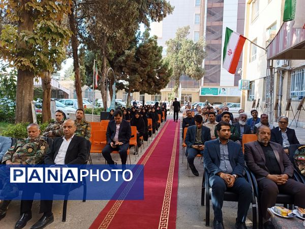 گرامیداشت هفته دفاع مقدس در اداره آموزش و پرورش ناحیه ۳ مشهد