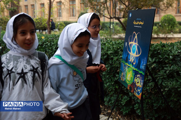 نمایشگاه معرفی «ایرانمون» در حاشیه نشست معاون پرورشی و فرهنگی آموزش و پرورش