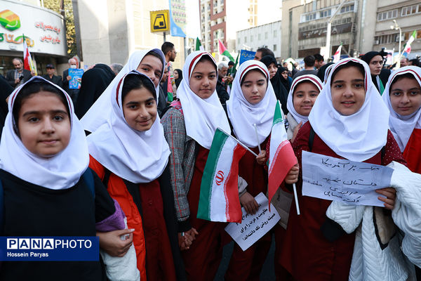 مراسم راهپیمایی 13 آبان در تهران