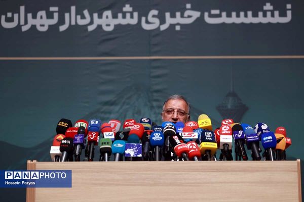 نشست خبری علیرضا زاکانی شهردار تهران