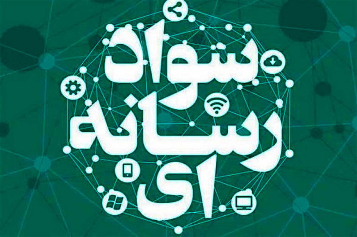 دبیرستان «فرهیختگان» پیشرو در تربیت نسل تحلیلگر رسانه‌ای است