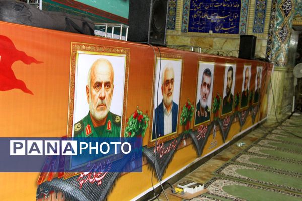مراسم یادبود شهدای جنگ تحمیلی رژیم صهیونیستی علیه ایران