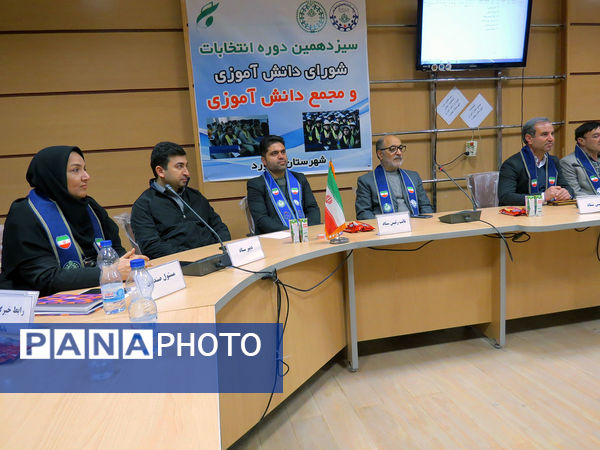 انتخابات مجمع و شورای دانش‌آموزی شهرستان بجنورد 