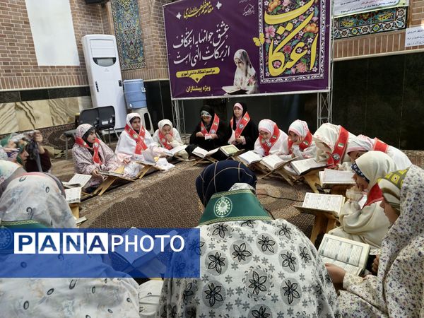 دختران، مهمانان عاشقانه اعتکاف