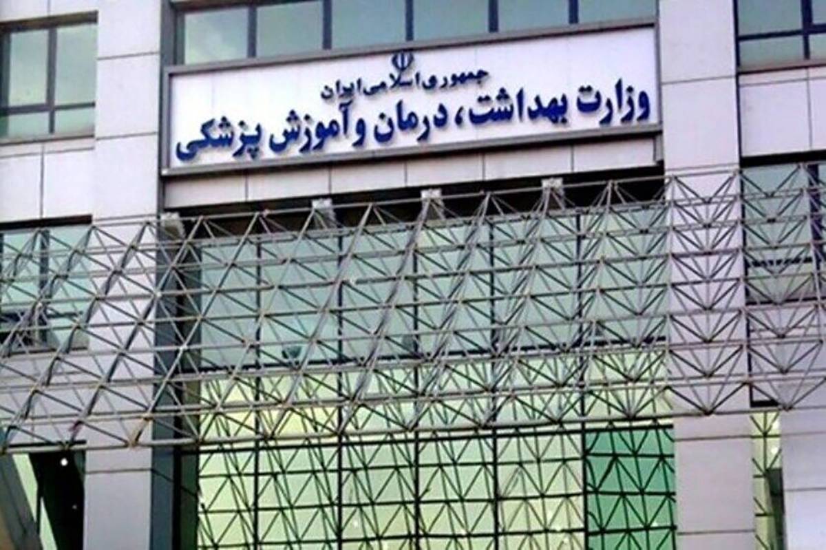 آزمون استخدامی وزارت بهداشت ۲۷ شهریور برگزار می‌شود/ جذب ۲۷ هزار نیروی جدید