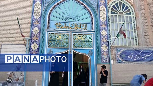 مراسم قرائت پر فیض دعای امام حسین (ع) در روز عرفه در حسینیه مرکزی آباده