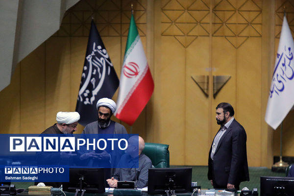 صحن علنی مجلس - ۲۰ آبان