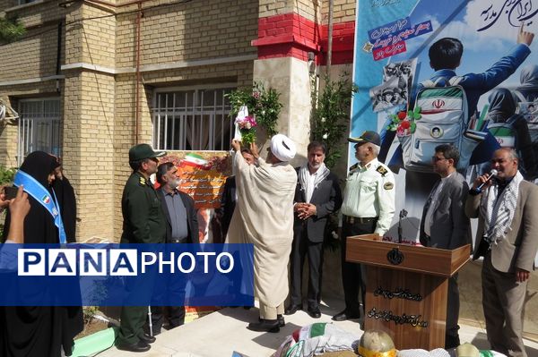 جشن آغاز سال تحصیلی جدید  در خراسان شمالی