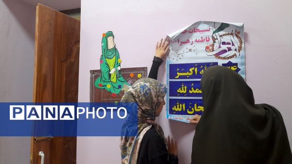  بازگشایی مدارس دردبستان دخترانه شهید نصرآبادی فیض آباد نیشابور