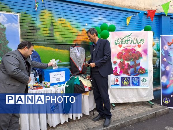 جشن نیکوکاری و عید همدلی در مدارس منطقه ۱۰