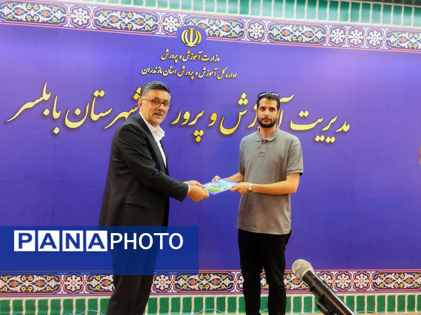 گرامیداشت روز خبرنگار در آموزش و پرورش بابلسر 