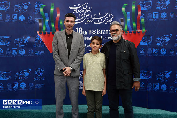 هجدهمین جشنواره بین‌المللی فیلم مقاومت