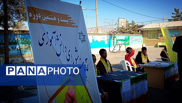 مدرسه میثاق کاشمر شاهد رقابت انتخاباتی دانش آموزان برای مدیریت مدرسه بود