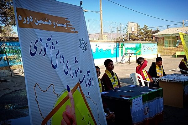 مدرسه میثاق کاشمر شاهد رقابت انتخاباتی دانش آموزان برای مدیریت مدرسه بود